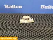 Соединительный блок пневмоподвески